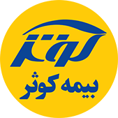 بیمه کوثر
