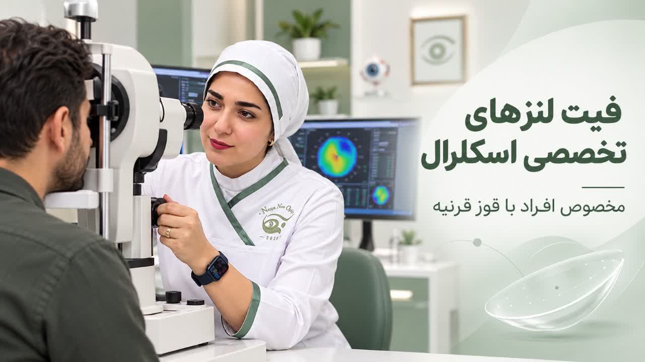 photo_۲۰۲۶-۱۰-۱۵_۰۰-۰۷-۵۷ (3)